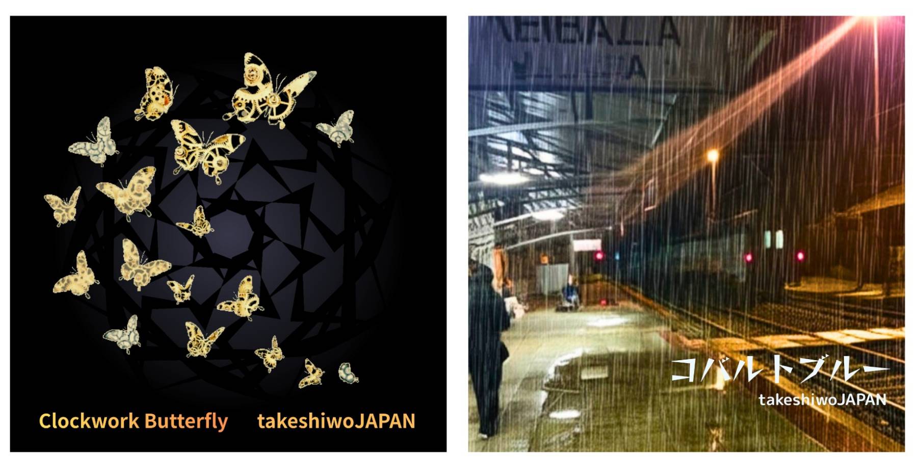 Clockwork Butterfly コバルトブルー